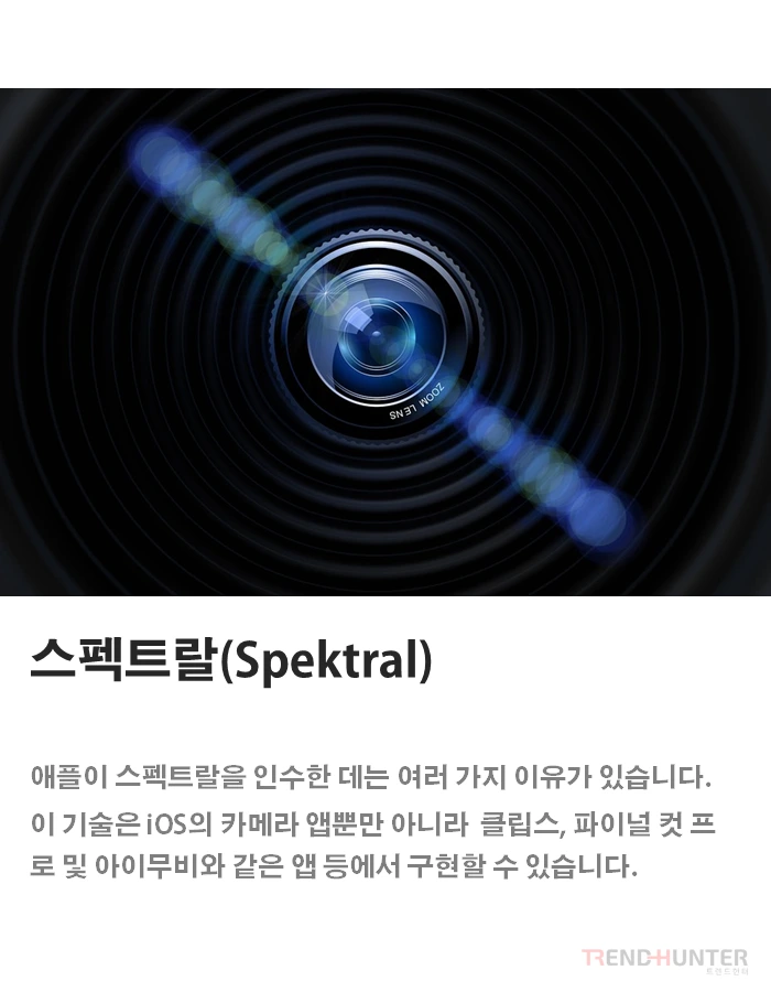 2018%EB%85%84_%EC%95%A0%ED%94%8C%EC%9D%B4_%EC%9D%B8%EC%88%98%ED%95%9C_%ED%9A%8C%EC%82%AC%EB%93%A4_(7).PNG?type=w773