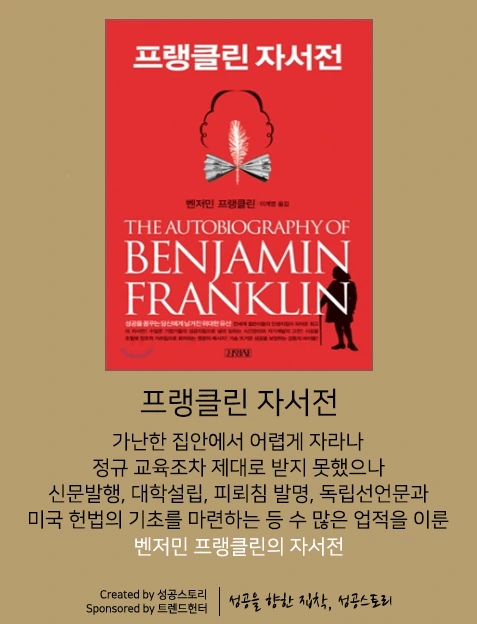 %EC%B1%85%EC%B6%94%EC%B2%9C3.png?type=w740