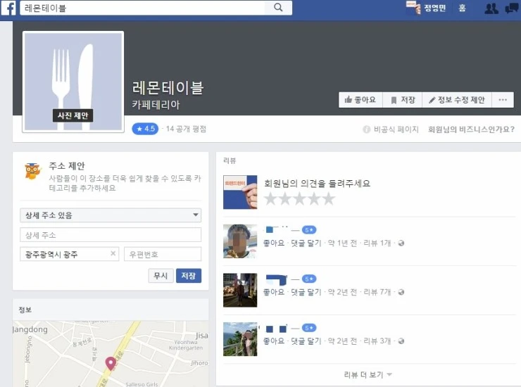 %EB%A0%88%EB%AA%AC%ED%85%8C%EC%9D%B4%EB%B8%94.png?type=w740