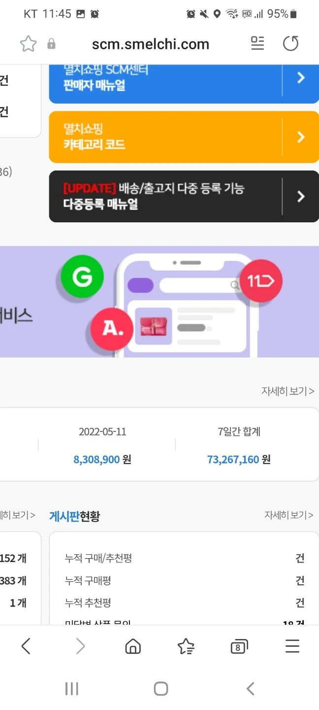 %EB%A9%B8%EC%B9%98_5%EC%9B%94_%EC%A4%91%EC%88%9C.jpg?type=w1600