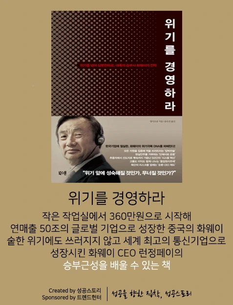 %EC%B1%85%EC%B6%94%EC%B2%9C8.png?type=w740