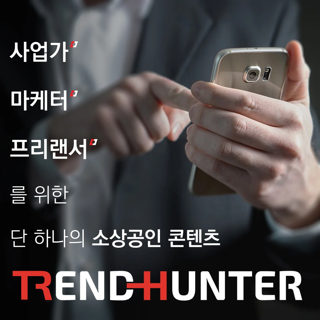 네이버 다 씹어먹은 그의 비밀 (8).PNG