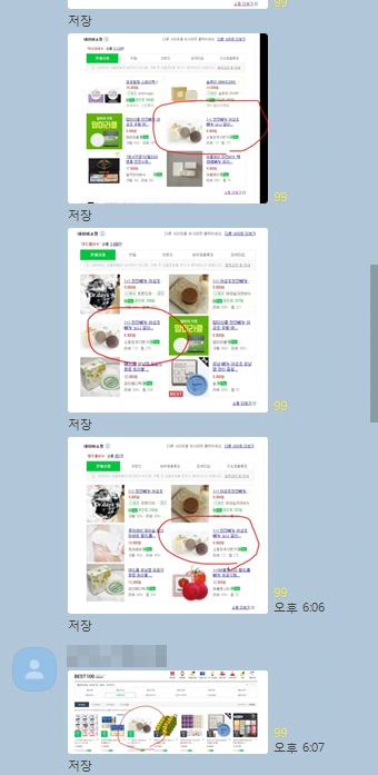 KakaoTalk_20191111_181508933.png?type=w740