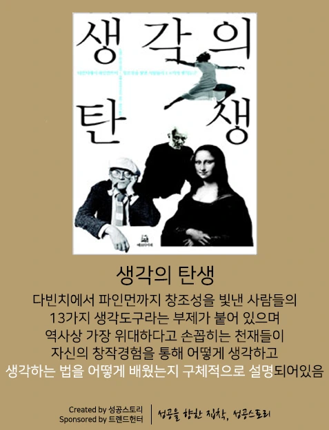 %EC%B1%85%EC%B6%94%EC%B2%9C4.png?type=w740