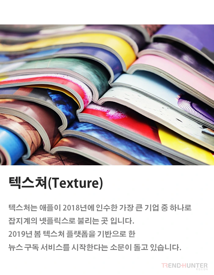 2018%EB%85%84_%EC%95%A0%ED%94%8C%EC%9D%B4_%EC%9D%B8%EC%88%98%ED%95%9C_%ED%9A%8C%EC%82%AC%EB%93%A4_(4).PNG?type=w773