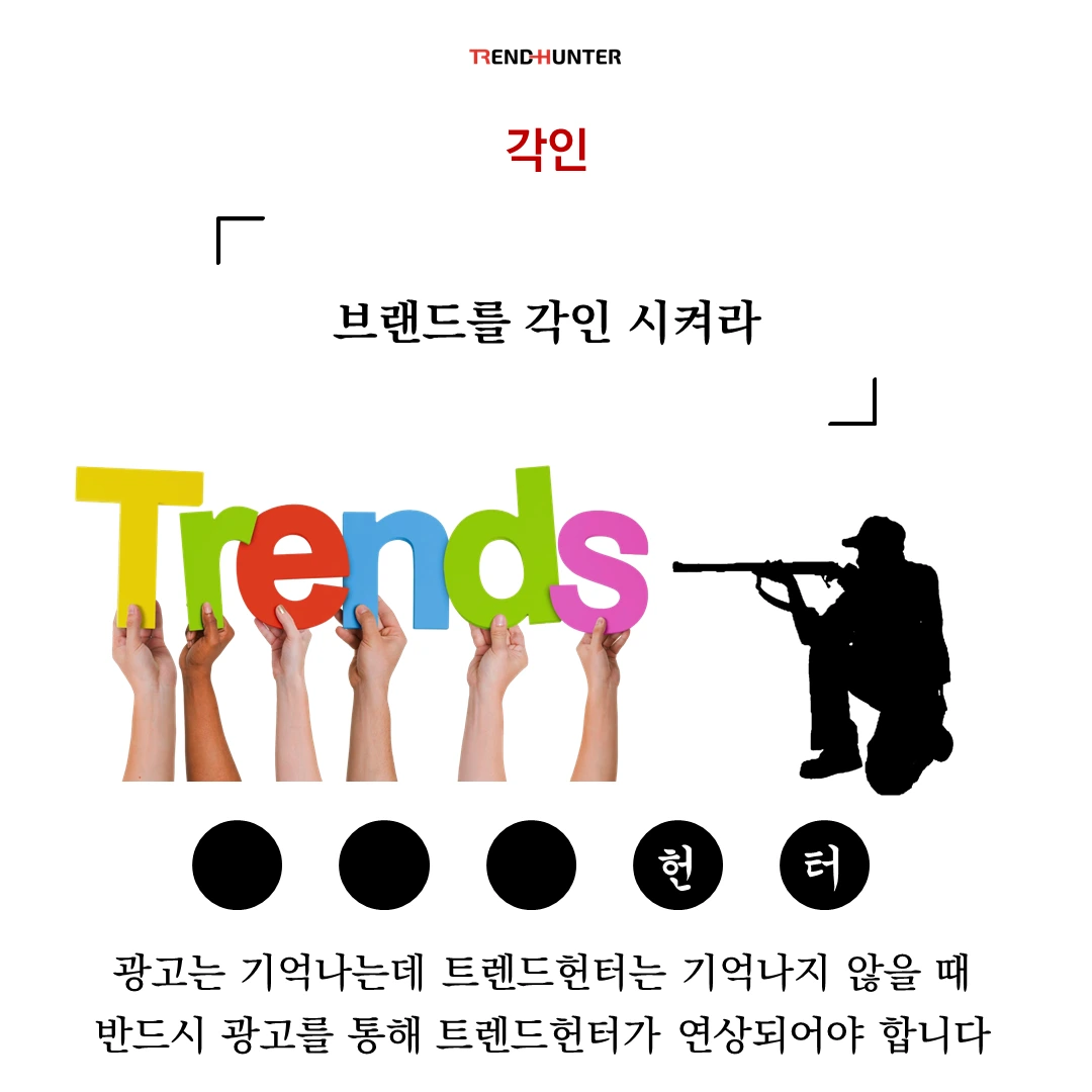 성공하는 마케팅의 5가지 특징 (6).PNG