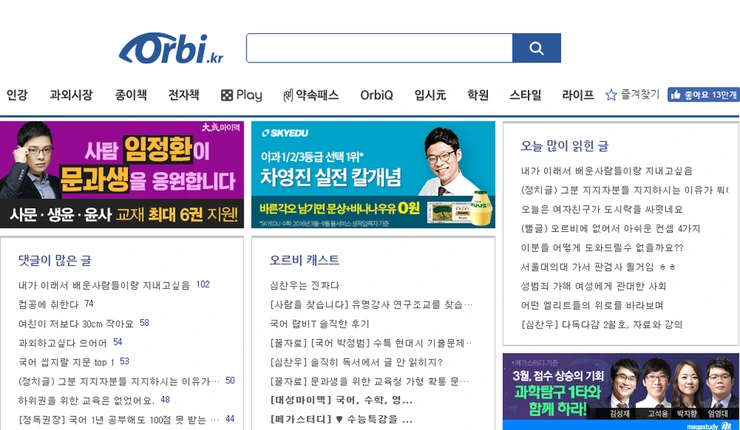 %EA%B4%91%EA%B3%A0.png?type=w740