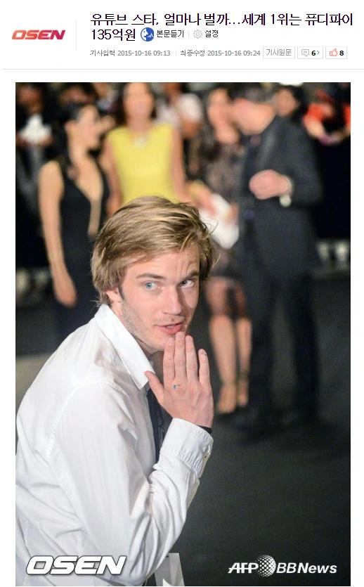 %ED%95%B4%EC%99%B8_%EC%9C%A0%ED%8A%9C%EB%B2%84.png?type=w740