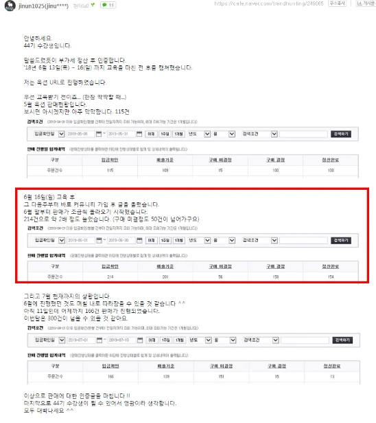 7._%ED%9B%84%EA%B8%B0.PNG?type=w740