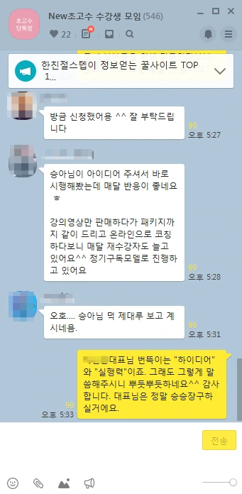 %EC%82%AC%EB%B3%B8_-%EC%88%98%EA%B0%95%EC%83%9D%EC%9D%91%EC%9B%901.png?type=w740