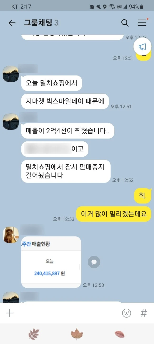 KakaoTalk_20221101_022909404_01.jpg?type=w1600