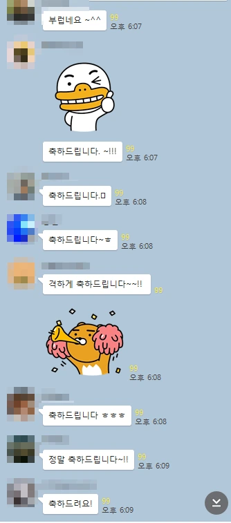 KakaoTalk_20191111_181517769.png?type=w740