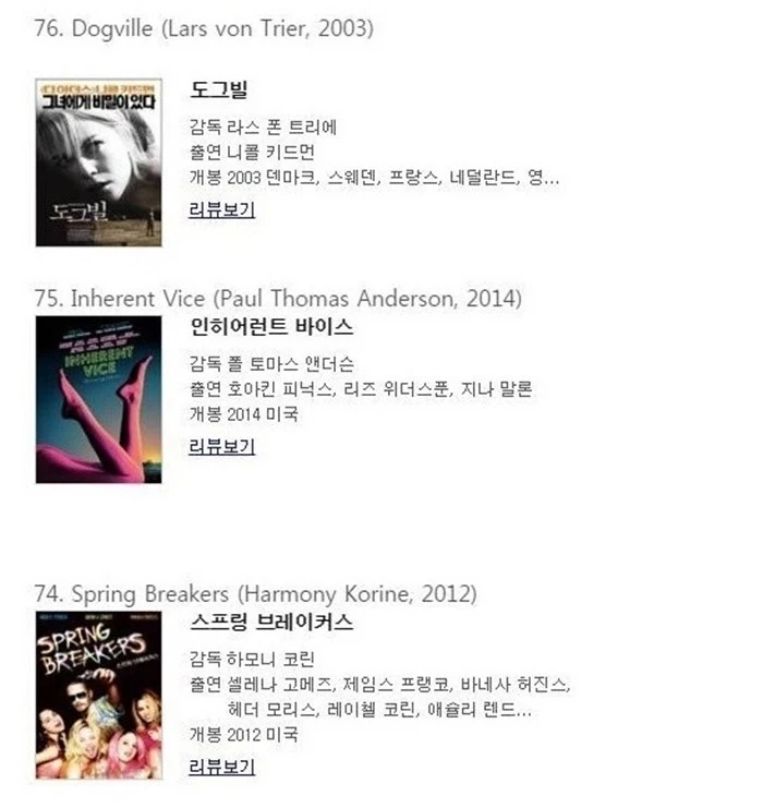 J10-20170927-135520112.jpg?zoom=1.8225000321865083&amp;resize=700%2C741