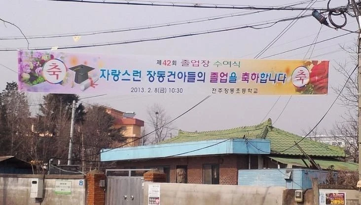 220CE34453200F7623CE01