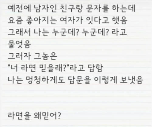 2123DE4C525BABB945926F