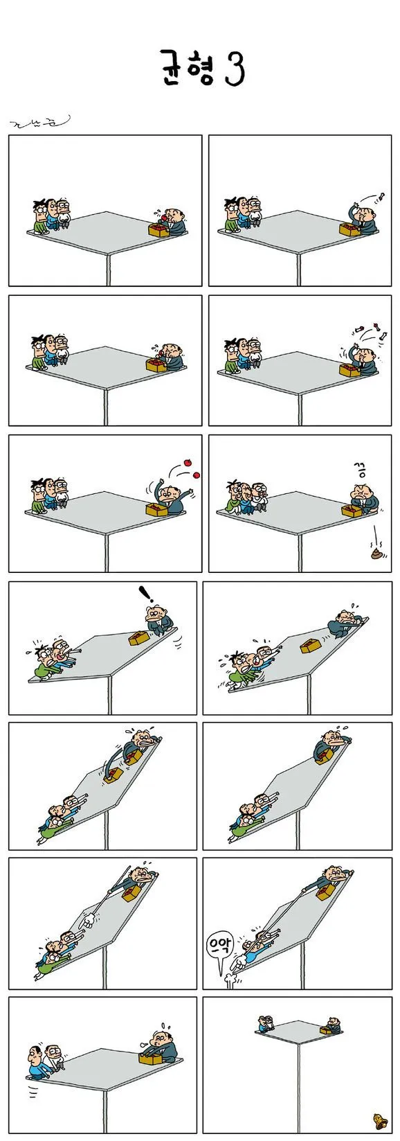 1da8eed3628e2077.orig