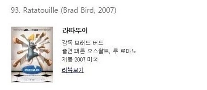 J4-20170927-135520112.jpg?zoom=1.8225000321865083&amp;resize=700%2C304