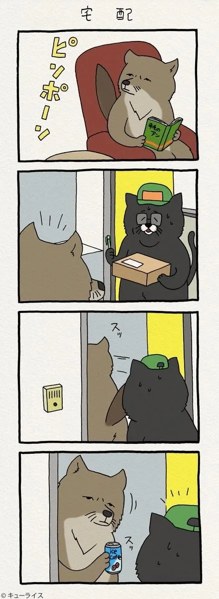 add4c99cacd64652.orig