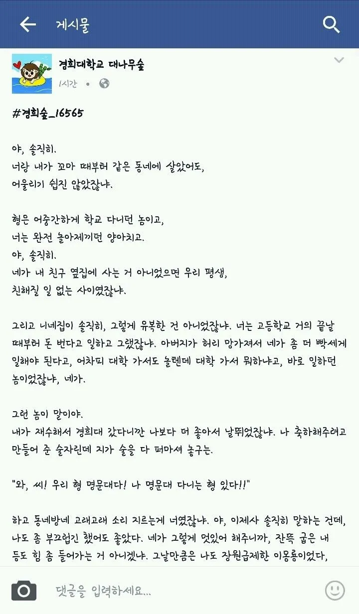 d43f030f8a6fc1f0.orig