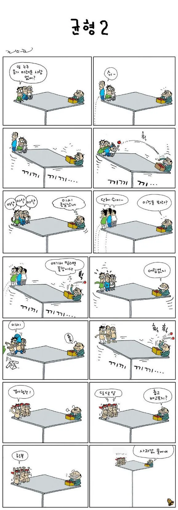 e99706e56eb12b18.orig