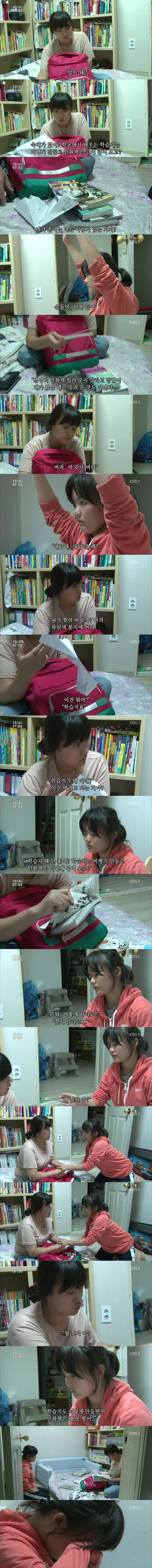 bd06bbdce88a50f0.orig