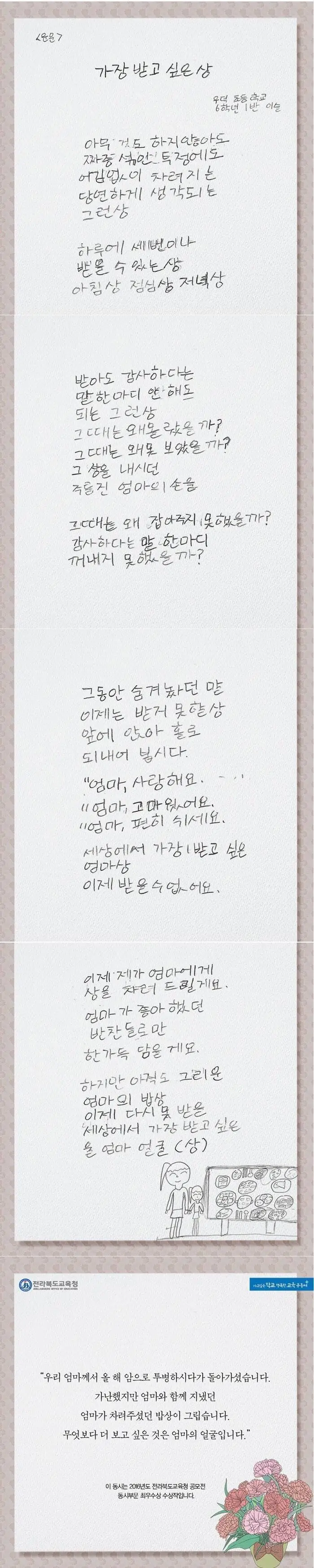 a11cc97aedca2956.orig