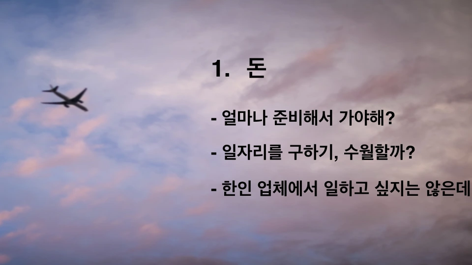 프레젠테이션3 (1).006.jpeg