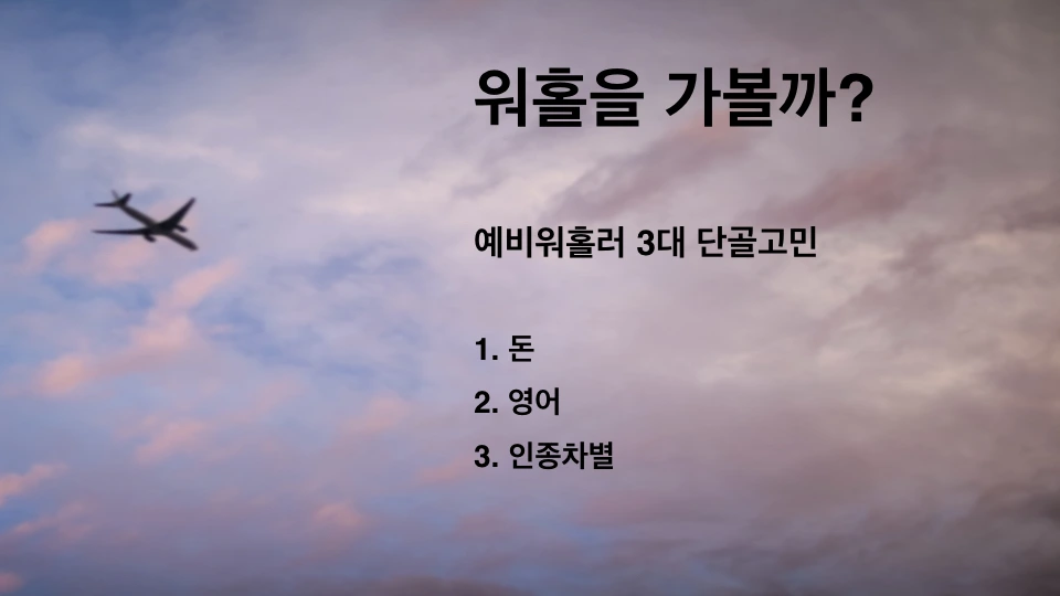 프레젠테이션3 (1).004.jpeg