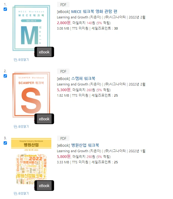 6. 이북전용PNG.PNG