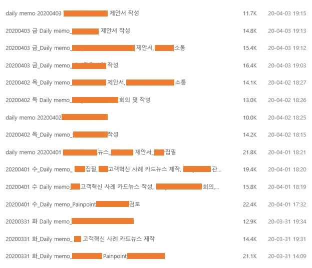 데일리메모_편집.PNG
