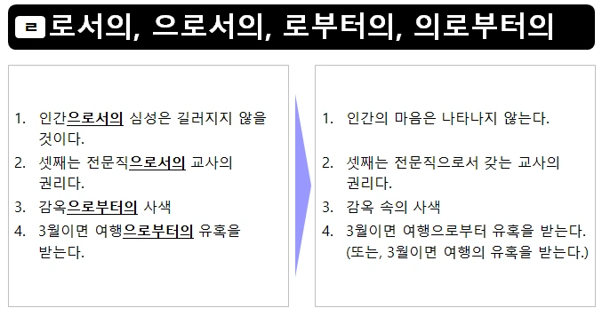 가이드 답안 ㄹ.PNG