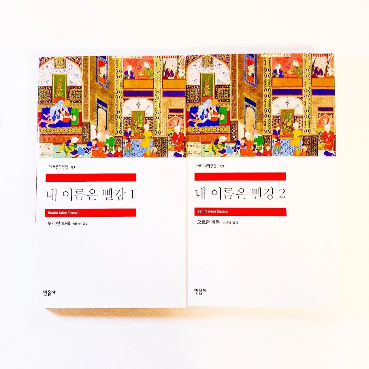 베스트 책.jpeg