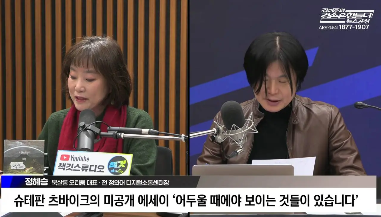 photo_2025-12-24 11.34.22.jpeg