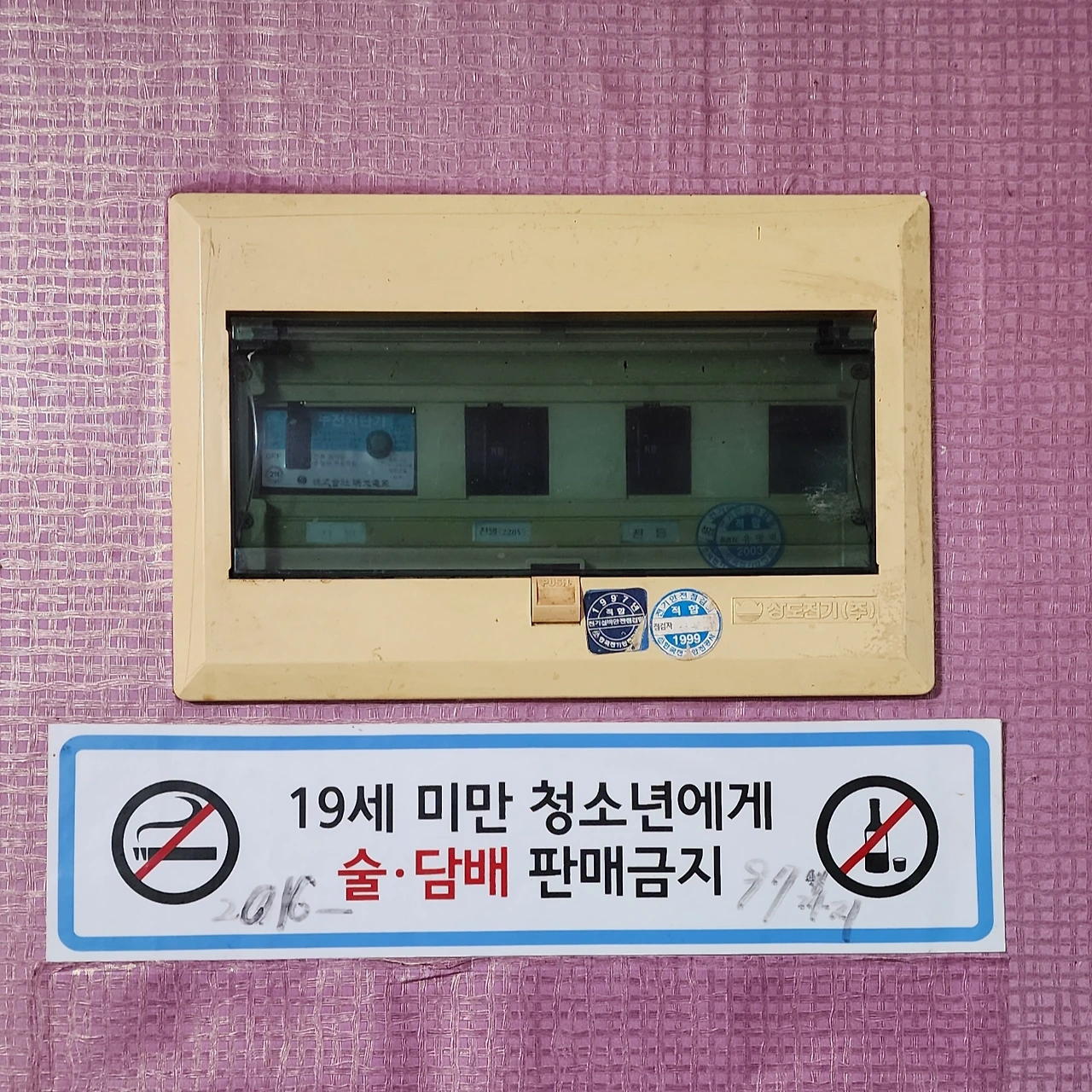 KakaoTalk_Photo_2025-02-16-22-21-25 001.jpeg