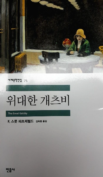 22 2018-1127-121017028.JPG