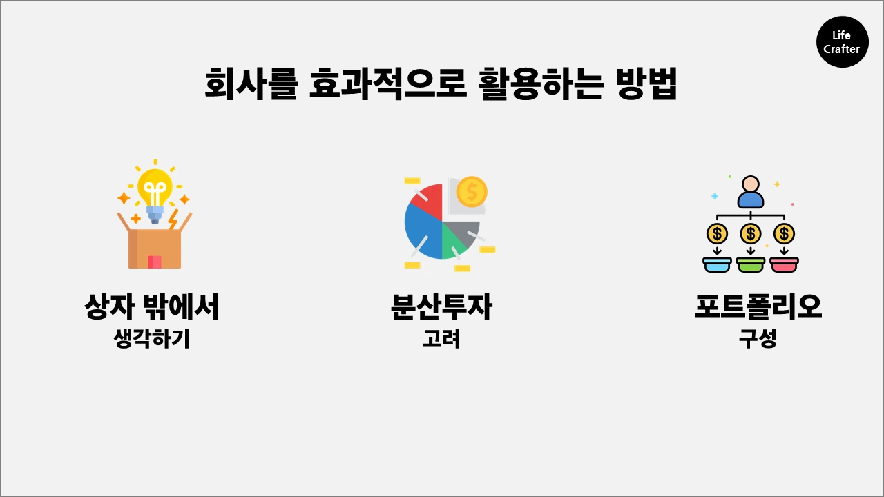 슬라이드8.PNG