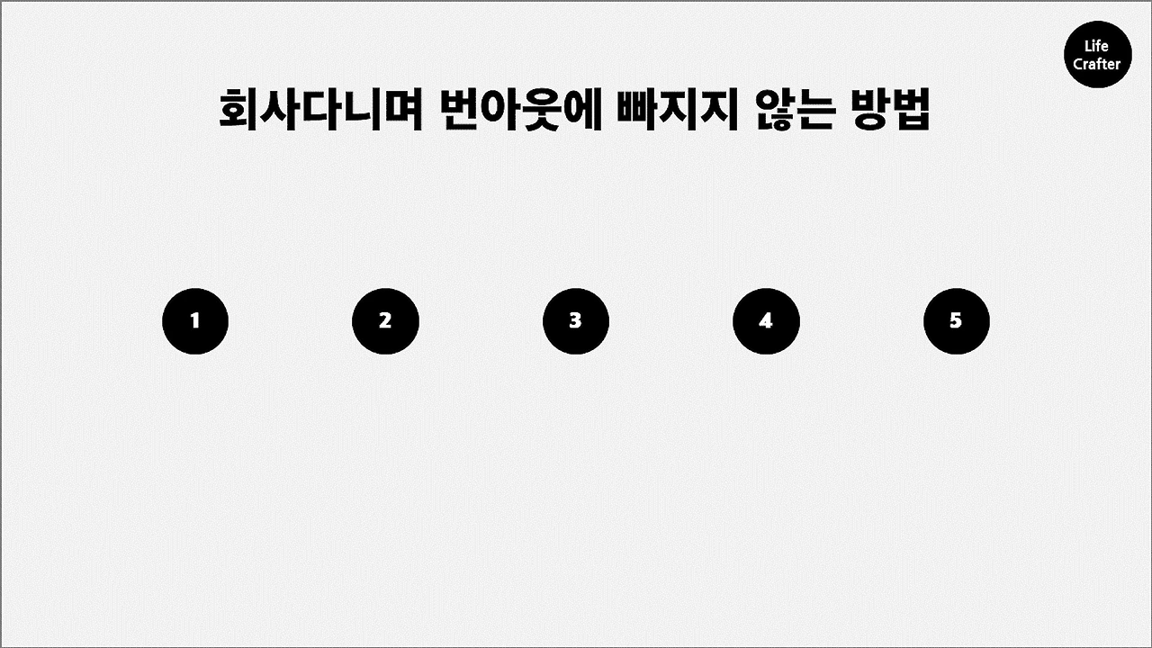 20230524_214547.00_00_55_19.스틸 003.bmp