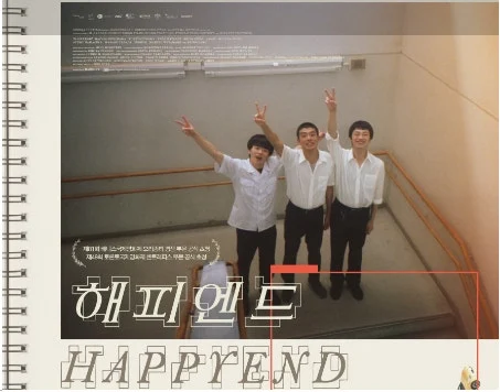 ?src=http%3A%2F%2Fblogfiles.naver.net%2FMjAyNTA1MDdfMTA0%2FMDAxNzQ2NjI2OTI3NTYy.9S4W4hf0YhTzxtJM2Xhp2ZVWpjyKOss20x4yQlnRg94g.ZHDfWVQMU2C9z35NjhZ-bzkpsfXgaTeH7kH0_ZbFjPYg.PNG%2F%25C7%25D8%25C7%25C7%25BF%25A3%25B5%25E5.png&type=sc960_832