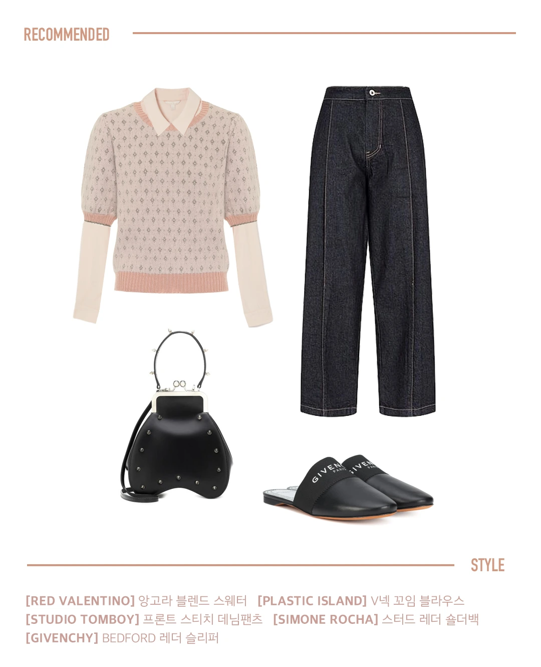 %EC%8A%A4%ED%83%80%EC%9D%BC04.png?type=w1200