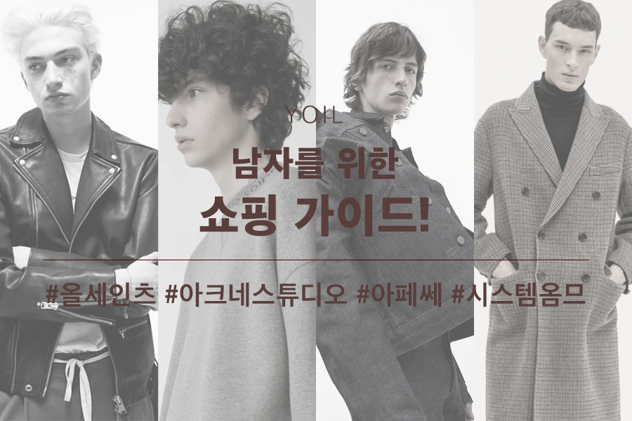 %ED%8F%AC%EC%8A%A4%ED%8A%B8.png?type=w1200