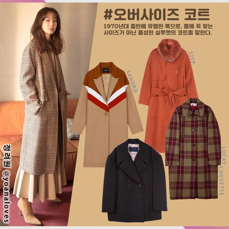 3%EC%A0%95%EB%A0%A4%EC%9B%90_%EC%98%A4%EB%B2%84%ED%95%8F%EC%BD%94%ED%8A%B8.png?type=w1200