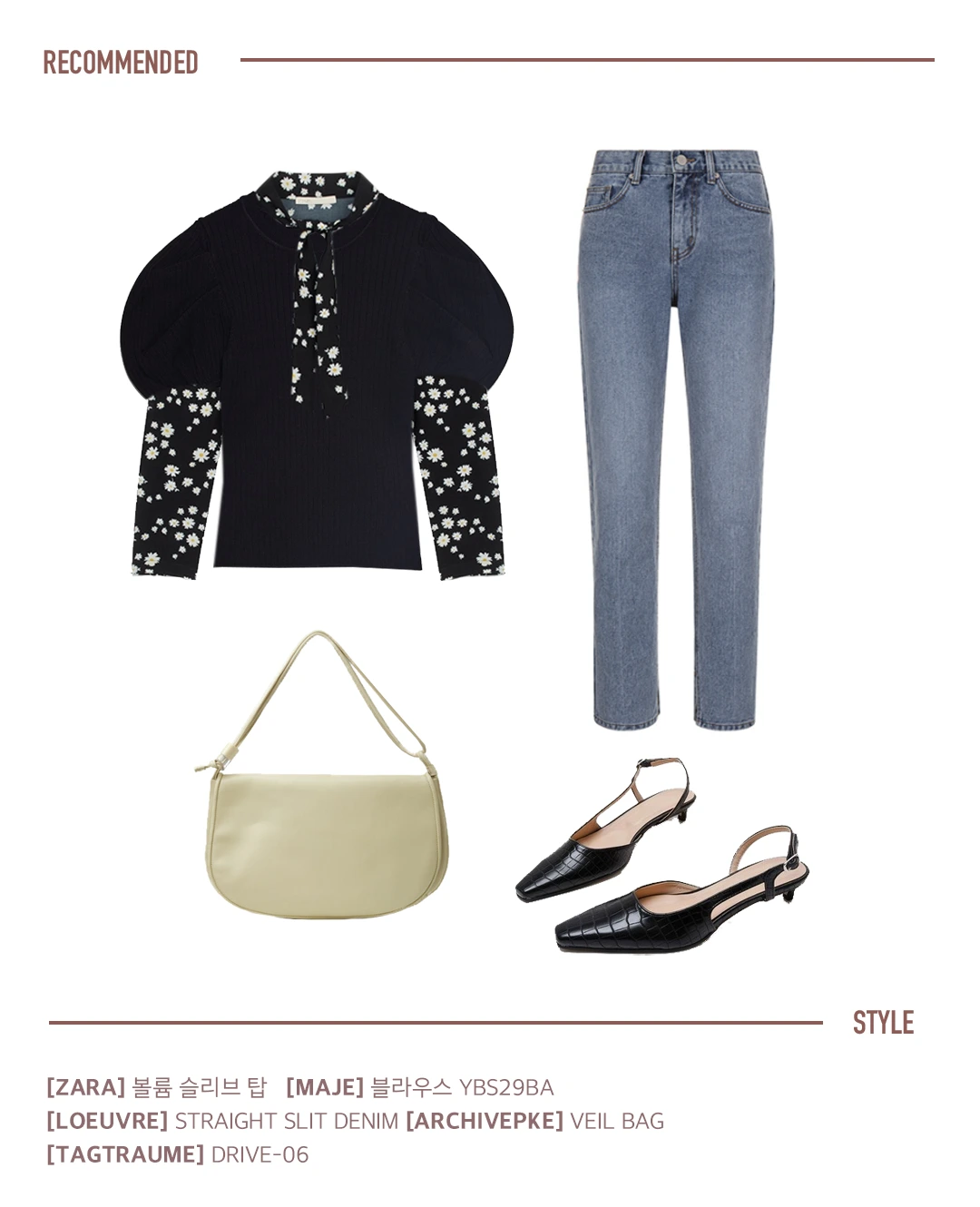 %EC%8A%A4%ED%83%80%EC%9D%BC03.png?type=w1200