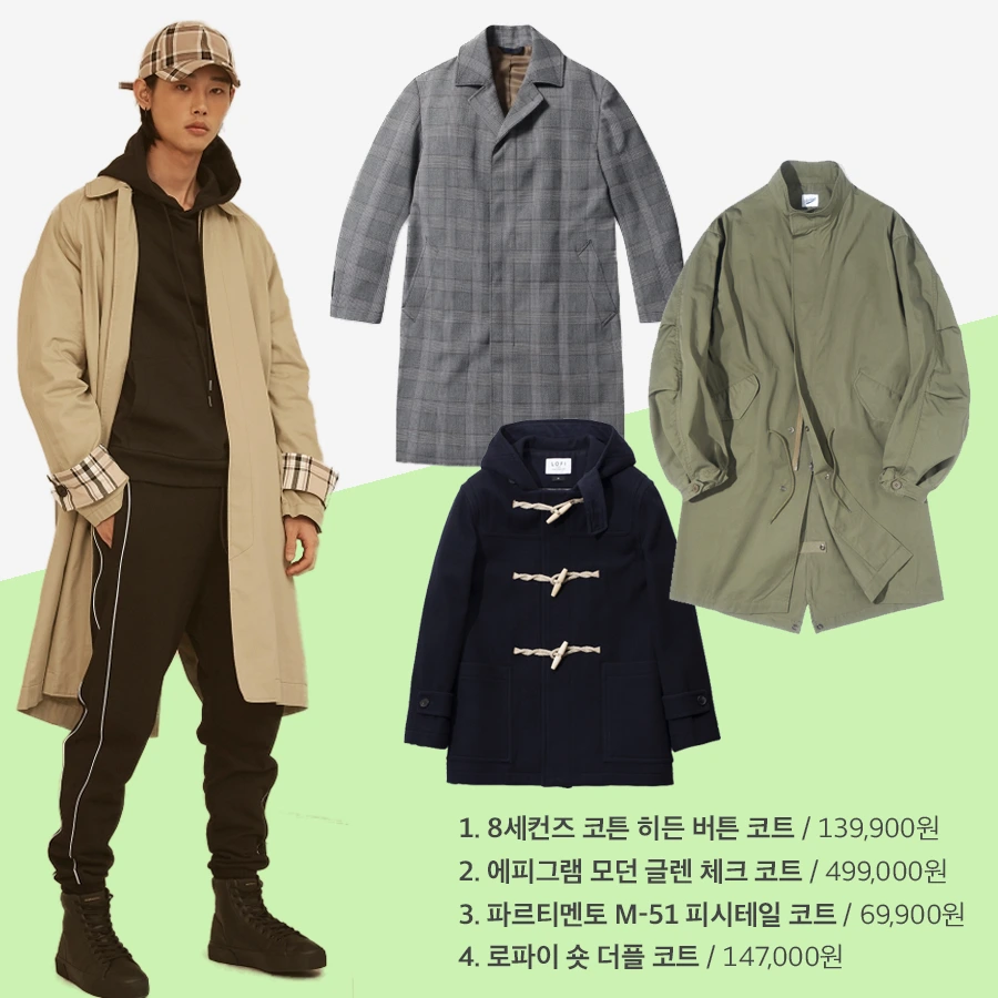 03%EC%BD%94%ED%8A%B8.png?type=w1200