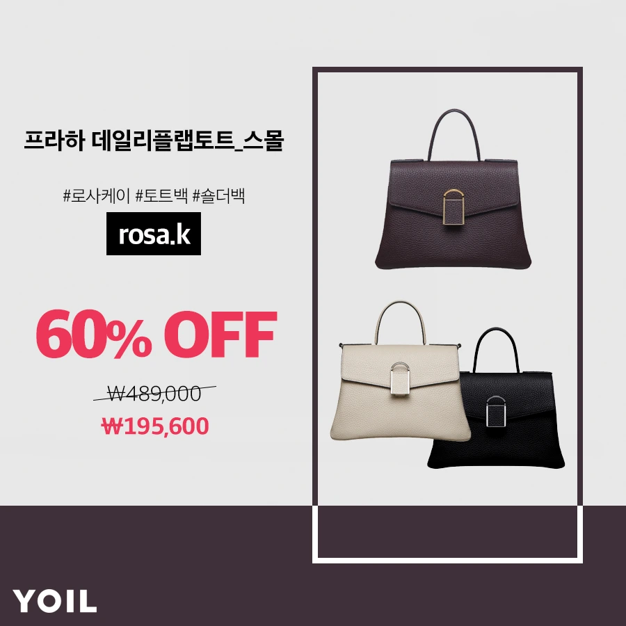 8%EB%A1%9C%EC%82%AC%EC%BC%80%EC%9D%B4%EA%B0%80%EB%B0%A9.png?type=w1200