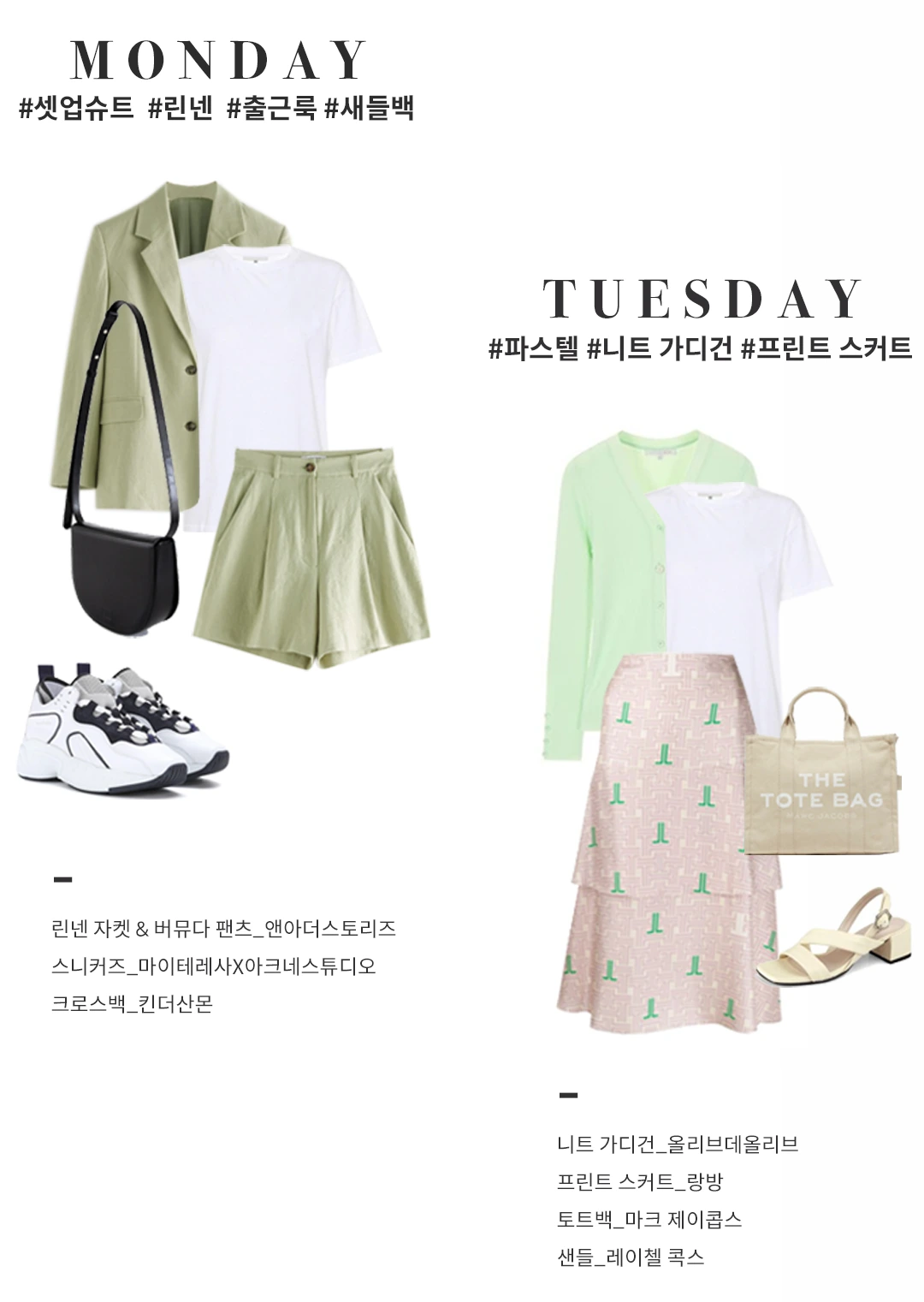 %ED%8F%AC%EC%8A%A4%ED%8A%B82.png?type=w1200