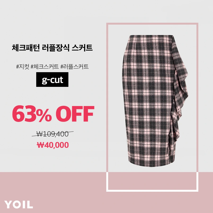 5%EC%A7%80%EC%BB%B7%EC%8A%A4%EC%BB%A4%ED%8A%B8.png?type=w1200