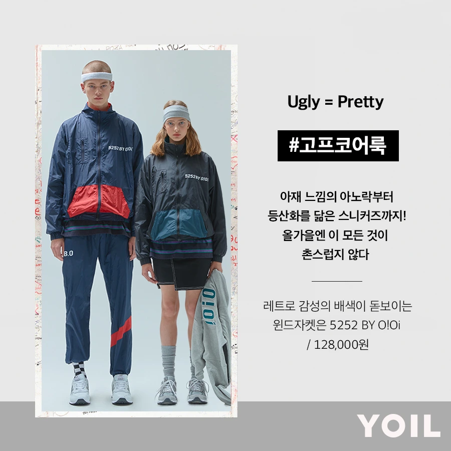 %EA%B3%A0%ED%94%84%EC%BD%94%EC%96%B4.png?type=w1200