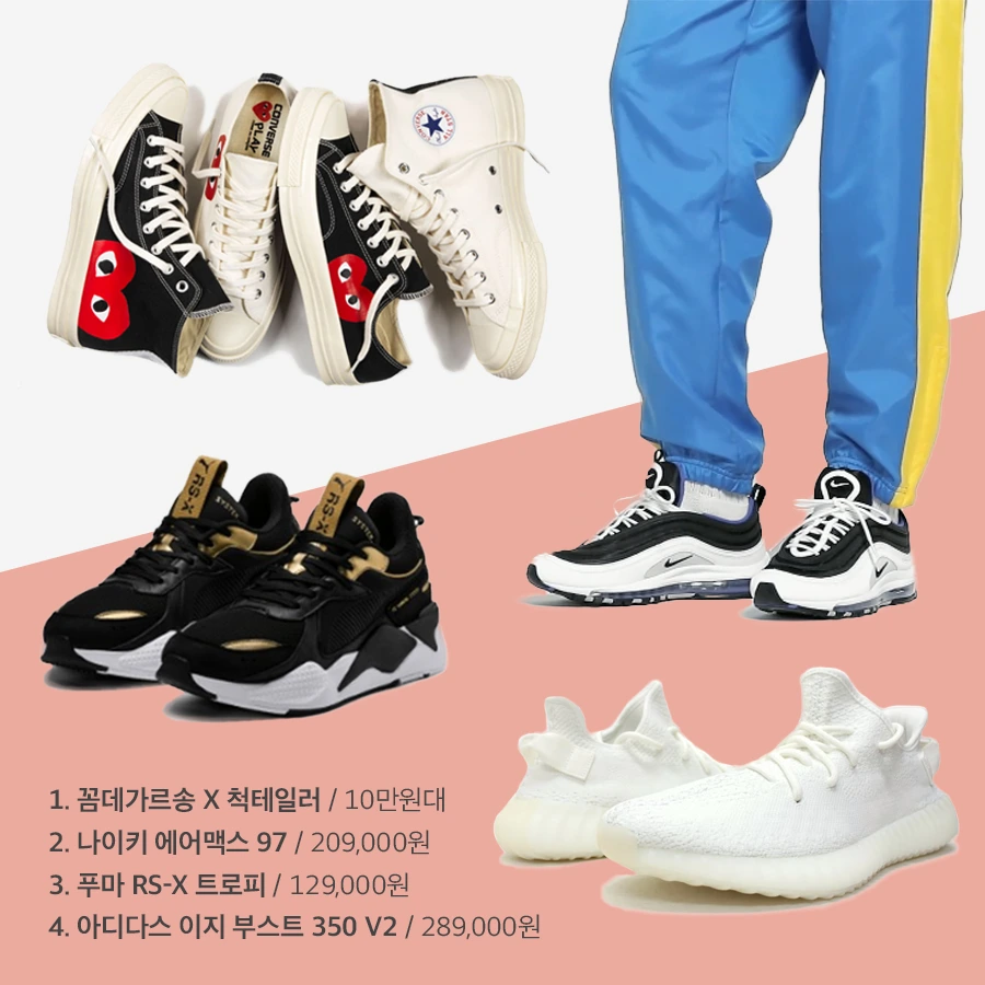 01%EC%8A%A4%EB%8B%88%EC%BB%A4%EC%A6%88.png?type=w1200