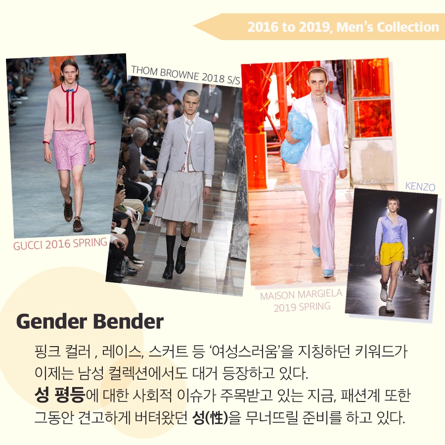 1%EC%BB%AC%EB%A0%89%EC%85%98%EB%93%9C%EB%A0%88%EC%8A%A4.png?type=w1200