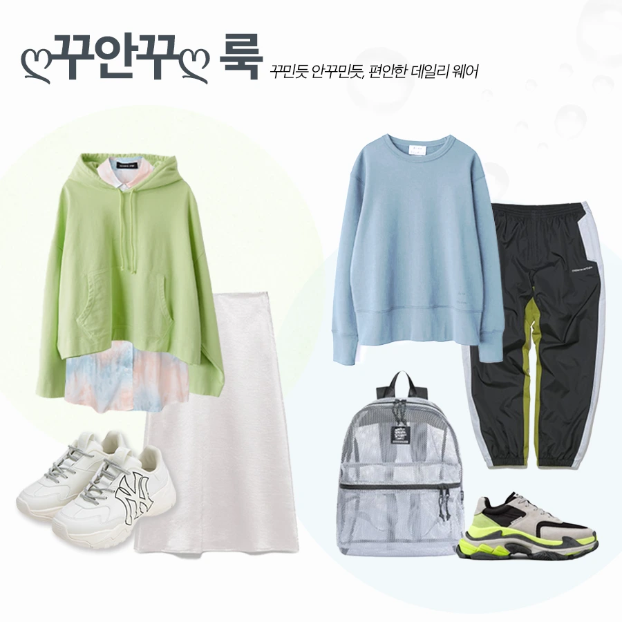 2%EA%BE%B8%EC%95%88%EA%BE%B8%EB%A3%A9.png?type=w1200